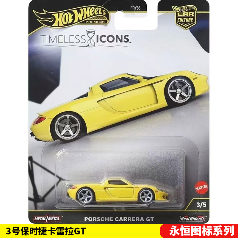 Mattel Hot Wheels 1/64 Collect - Mattel Collectible & Vintage Dolls recension och pris