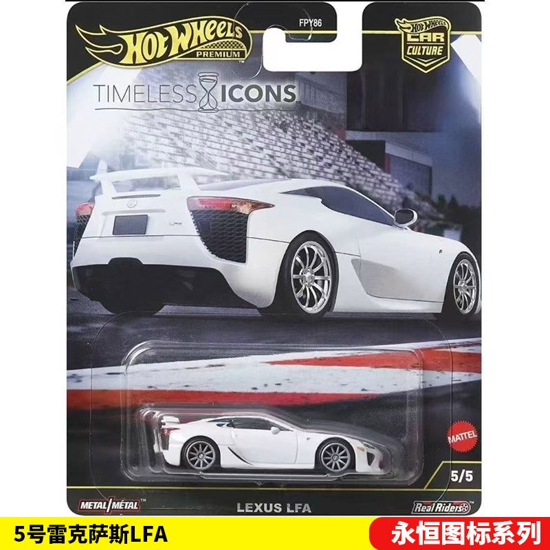 Mattel Hot Wheels 1/64 Collect - Mattel Collectible & Vintage Dolls recension och pris