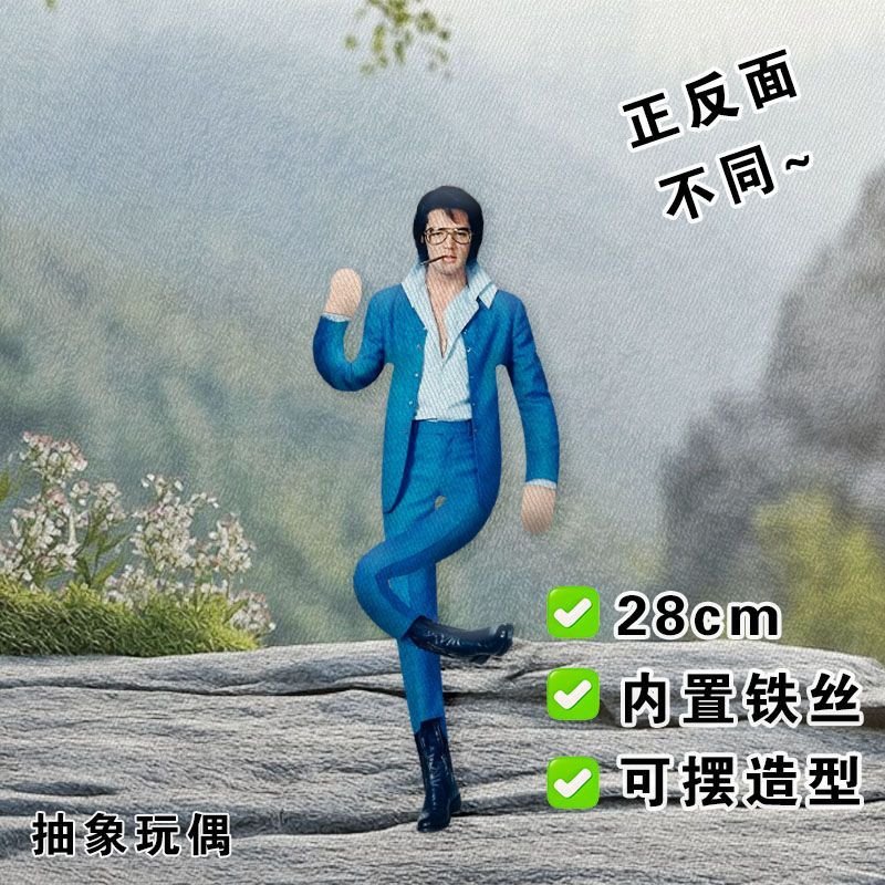 Elvis Plush Doll Built-in Wire - Collectible & Vintage Dolls For Christmas recension och pris
