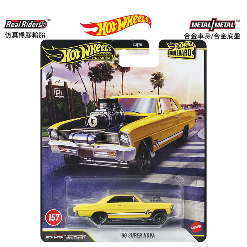 Mattel Hot Wheels Premium Boul - Mattel Collectible & Vintage Dolls recension och pris