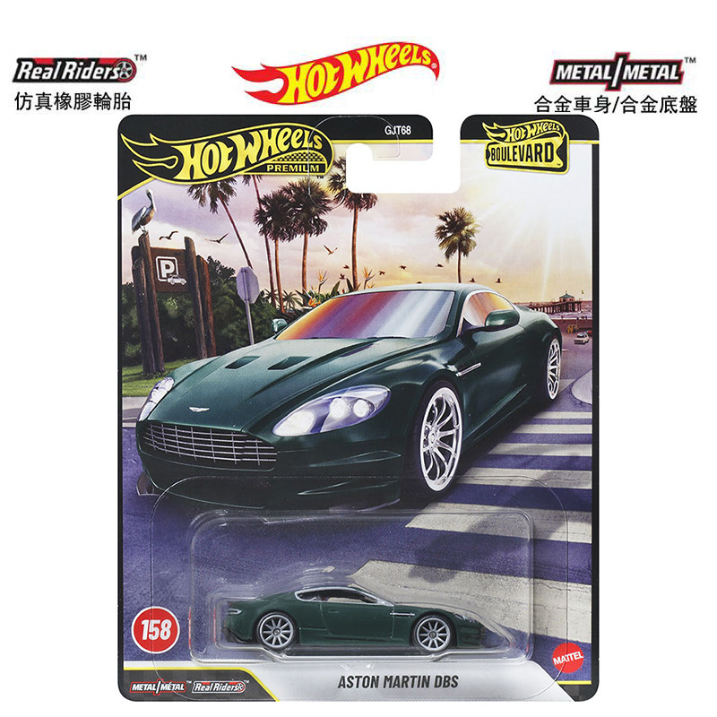 Mattel Hot Wheels Premium Boul - Mattel Collectible & Vintage Dolls recension och pris