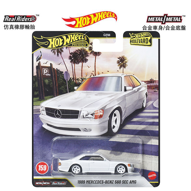 Mattel Hot Wheels Premium Boul - Mattel Collectible & Vintage Dolls recension och pris