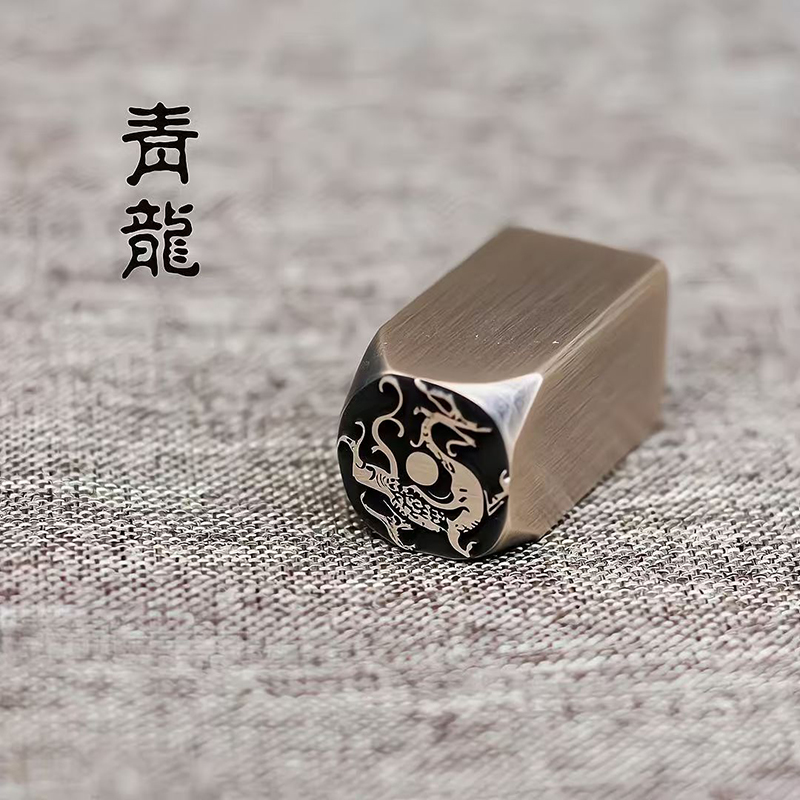 Antique Brass Chinese Seal Car - Vintage Collectible Stamps recension och pris