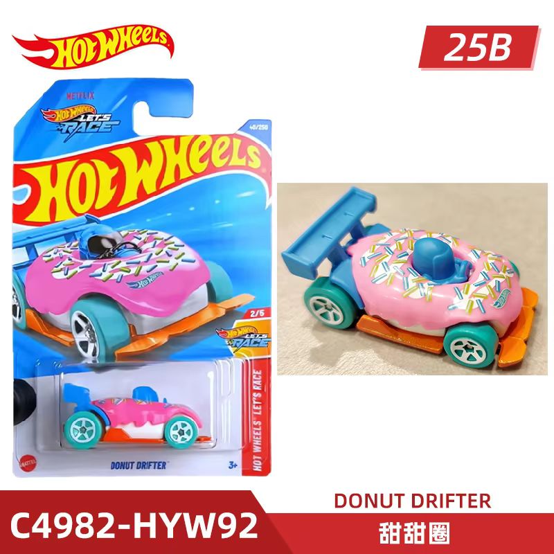 Mattel Hot Wheels Hot Sports C - Mattel Collectible & Vintage Dolls recension och pris