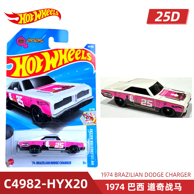 Mattel Hot Wheels Hot Sports C - Mattel Collectible & Vintage Dolls recension och pris