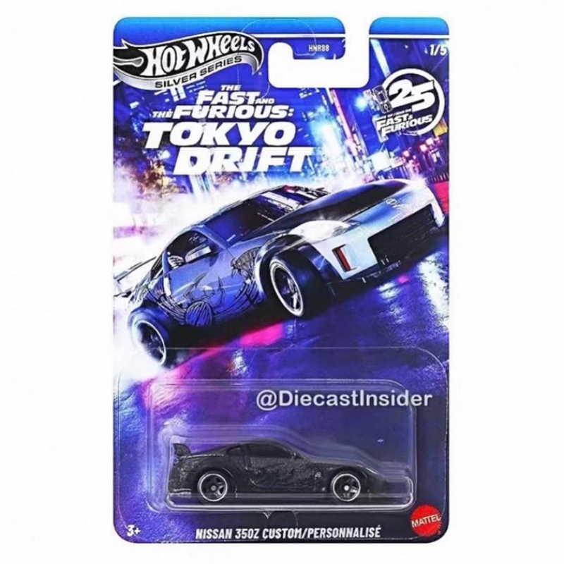Mattel Hot Wheels Fast & Furio - Mattel Collectible & Vintage Dolls recension och pris