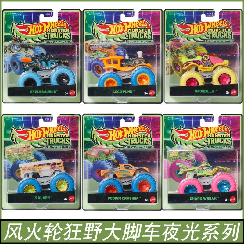 Mattel Hot Wheels Monster Truc - Mattel Collectible & Vintage Dolls recension och pris