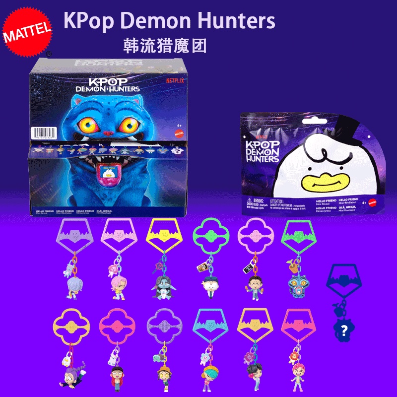 Genuine Mattel Kpop Demon Hunt - Mattel Collectible & Vintage Dolls recension och pris